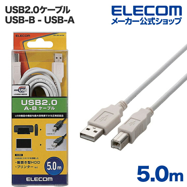 高知インター店 ☆ELECOM USBケーブル USB-C タイプC変換アダプター