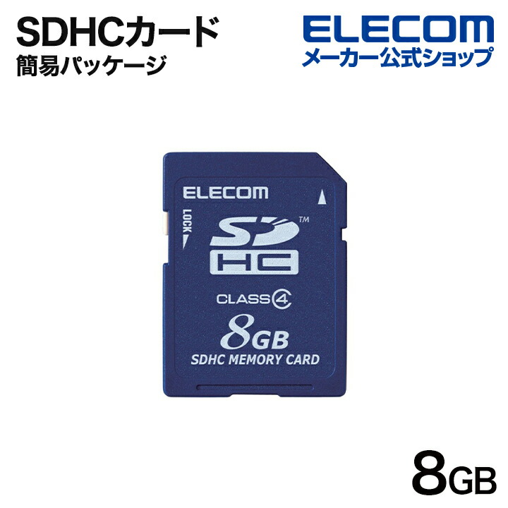 SDHCメモリカード(H)