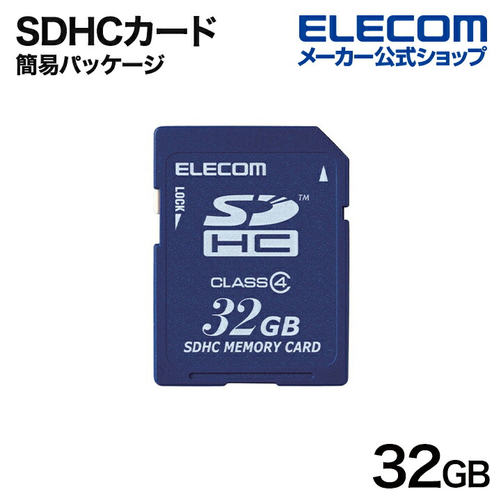 SDHCメモリカード(H)