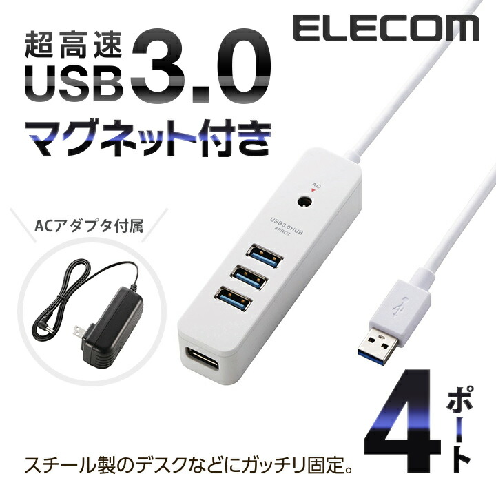 USB3.0ϥ֡4ݡȥޥͥåդˡU3H-T410SWH