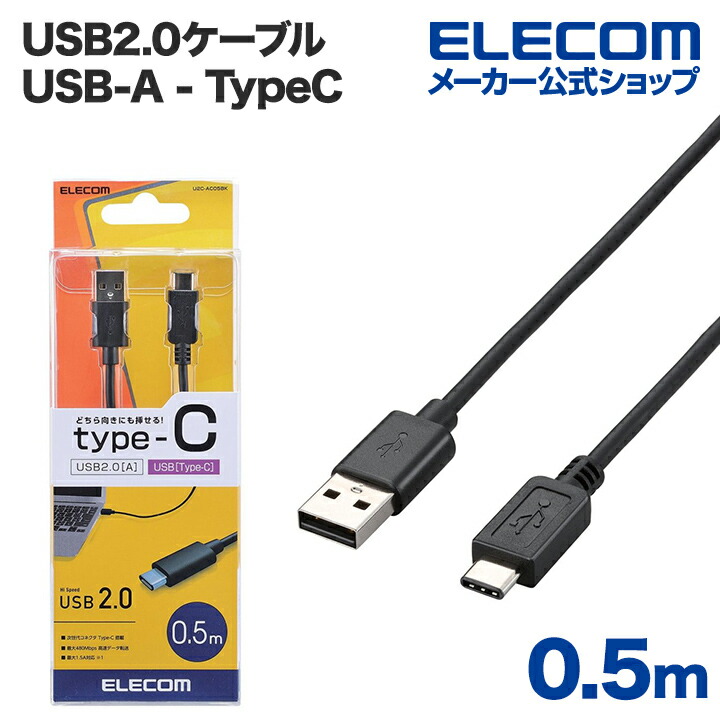 まとめ)エレコム エコUSBケーブル(A-B・3m) USB2-ECO30WH〔×5セット〕-