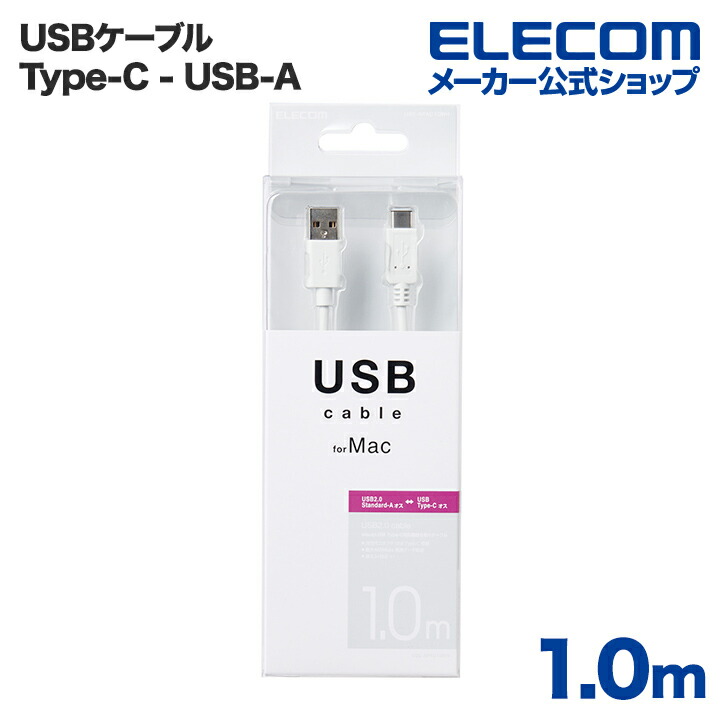 USB2.0֥A-TypeCˡU2C-APAC10WH