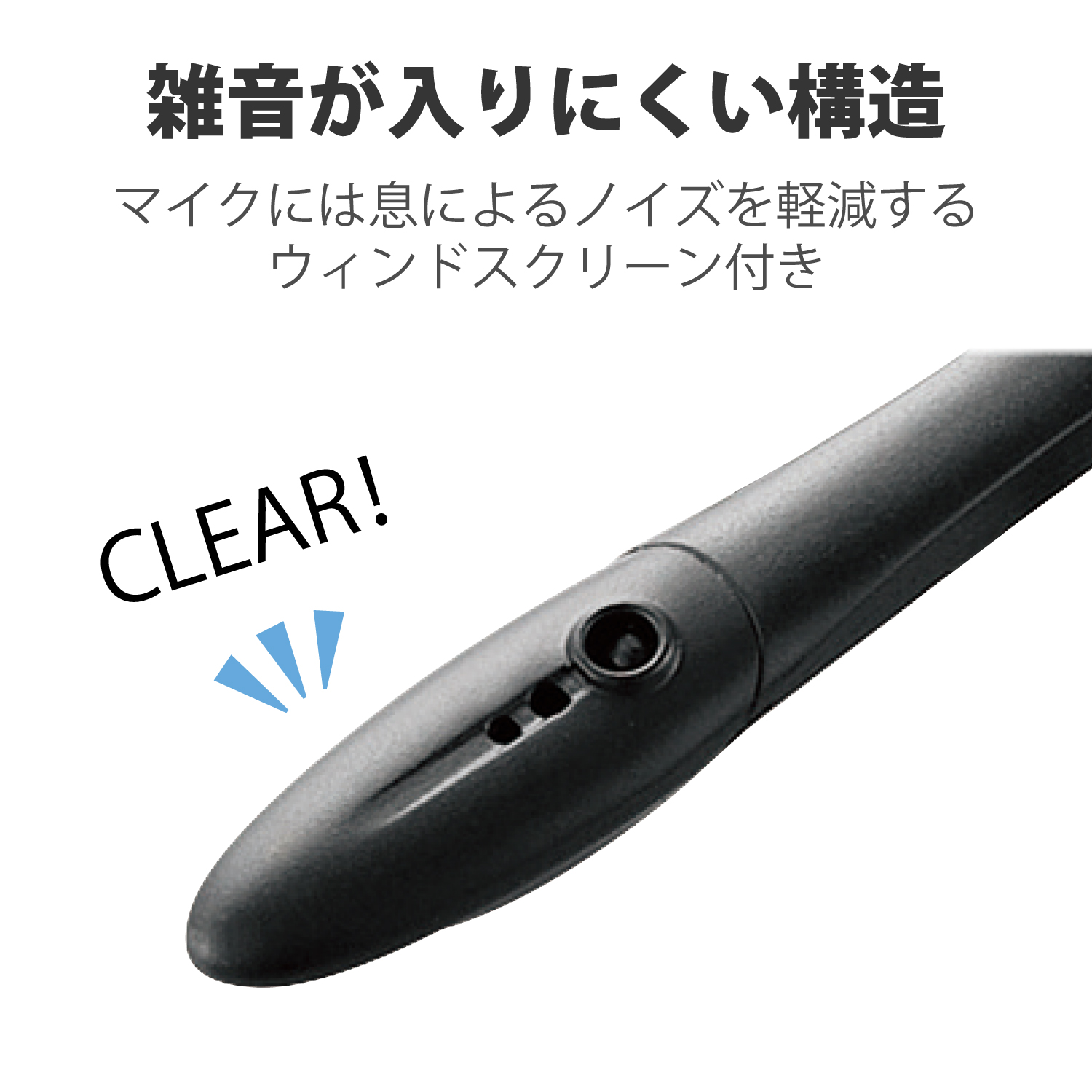 スマホ/タブレットPC用ヘッドセット（片耳イヤーフック） | エレコム