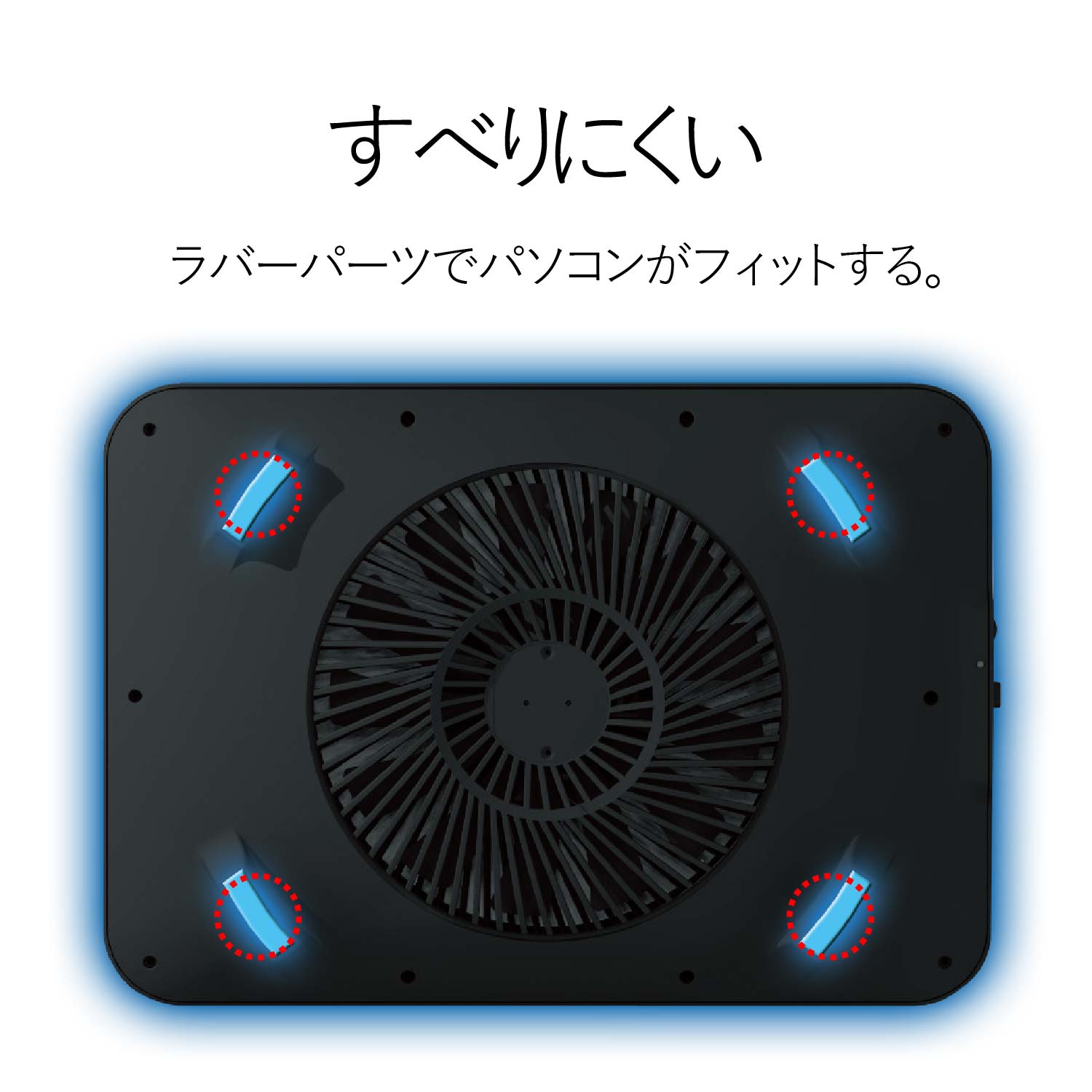 ノートPC用クーラー（静音・強冷タイプ） | エレコムダイレクト