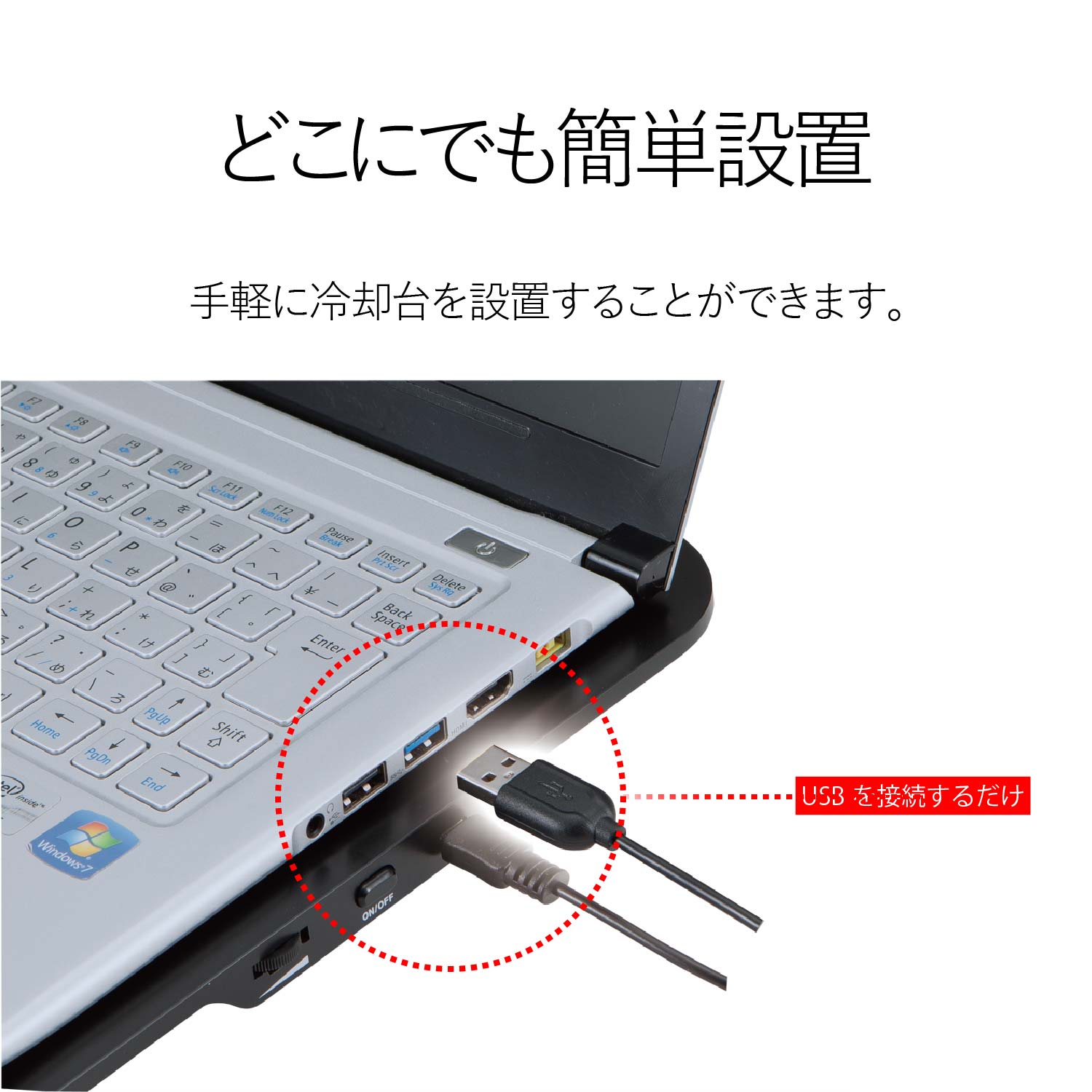 ノートPC用クーラー（静音・強冷タイプ） | エレコムダイレクト