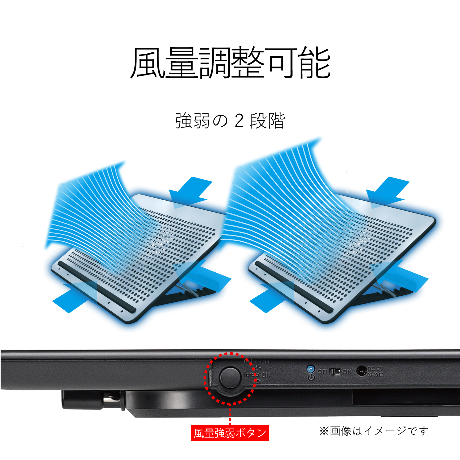 ノートPC用クーラー（角度調節・強冷タイプ） | エレコムダイレクト