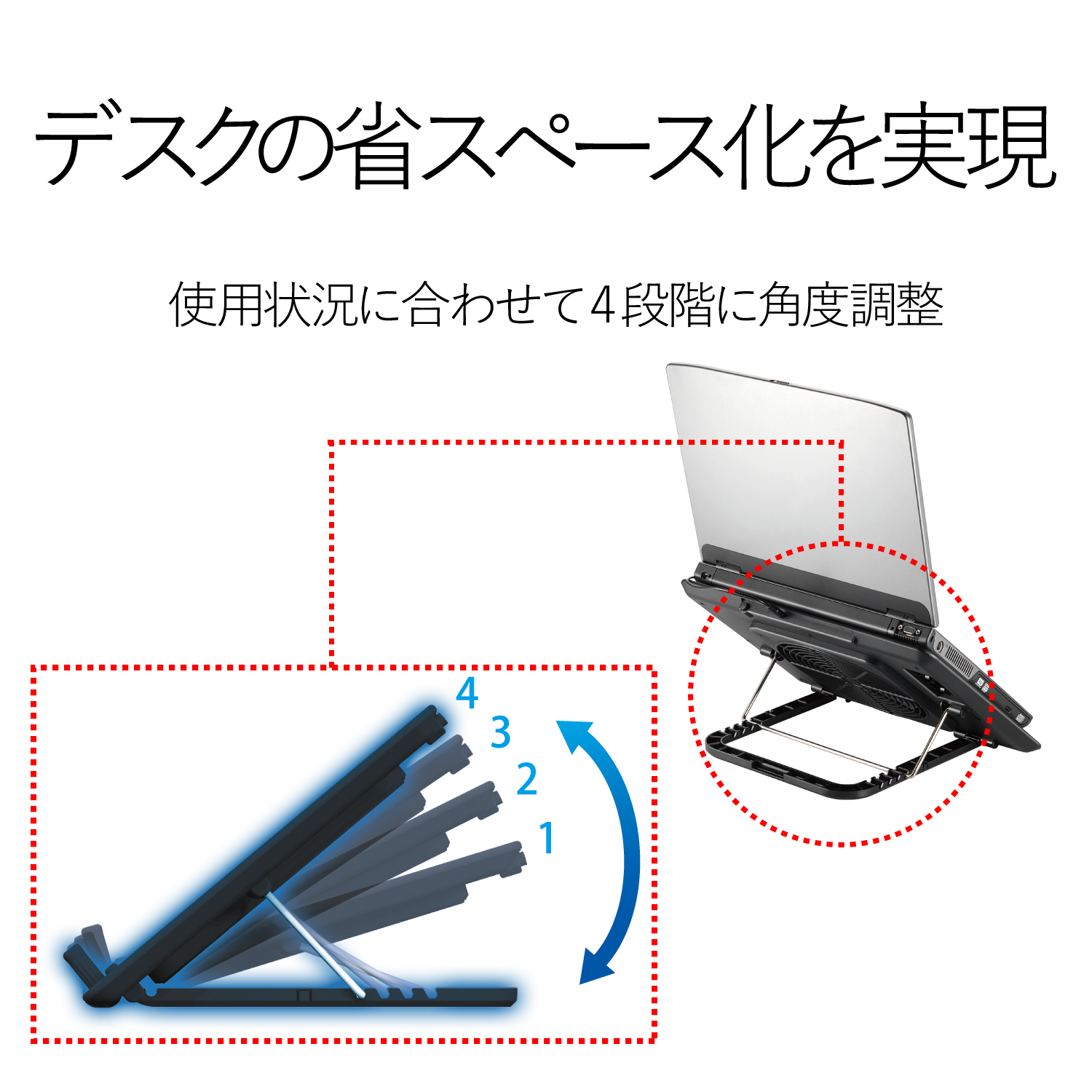 ノートPC用クーラー（角度調節・強冷タイプ） | エレコムダイレクト