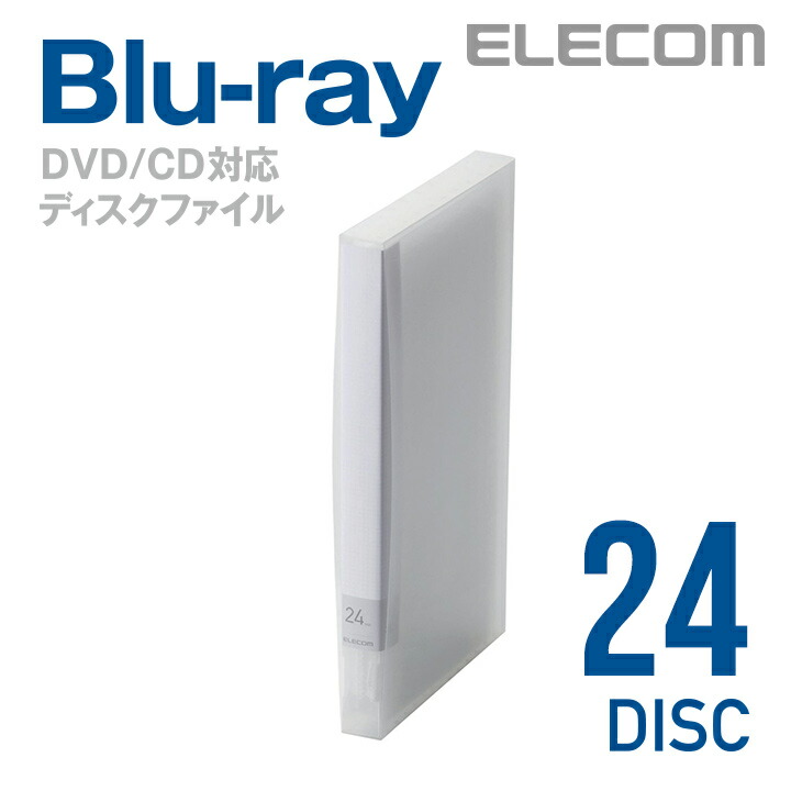 Blu-ray/DVD/CDѥǥե롡24ǼCCD-FB24CR
