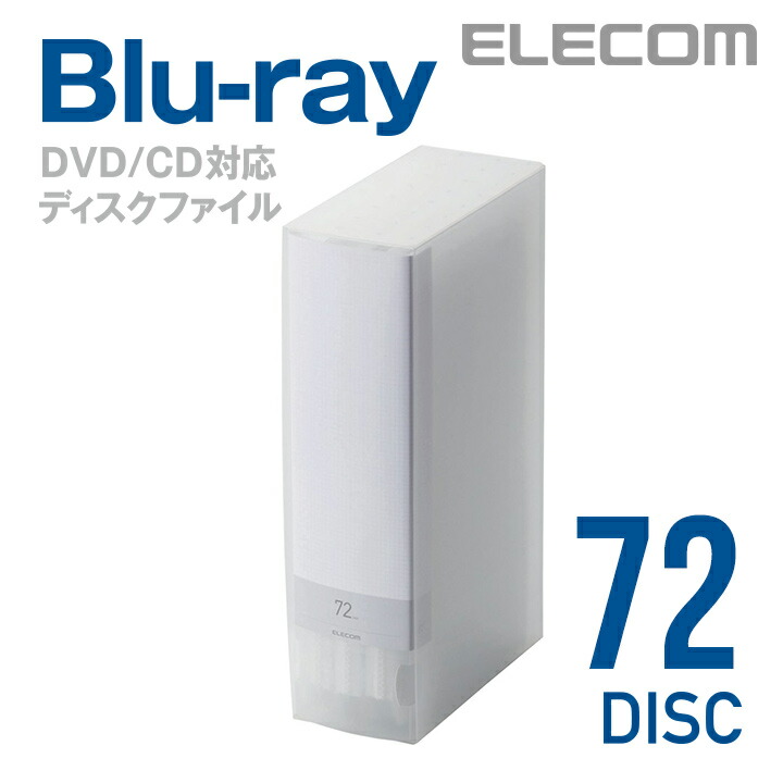 Blu-ray/DVD/CDѥǥե롡72ǼCCD-FB72CR