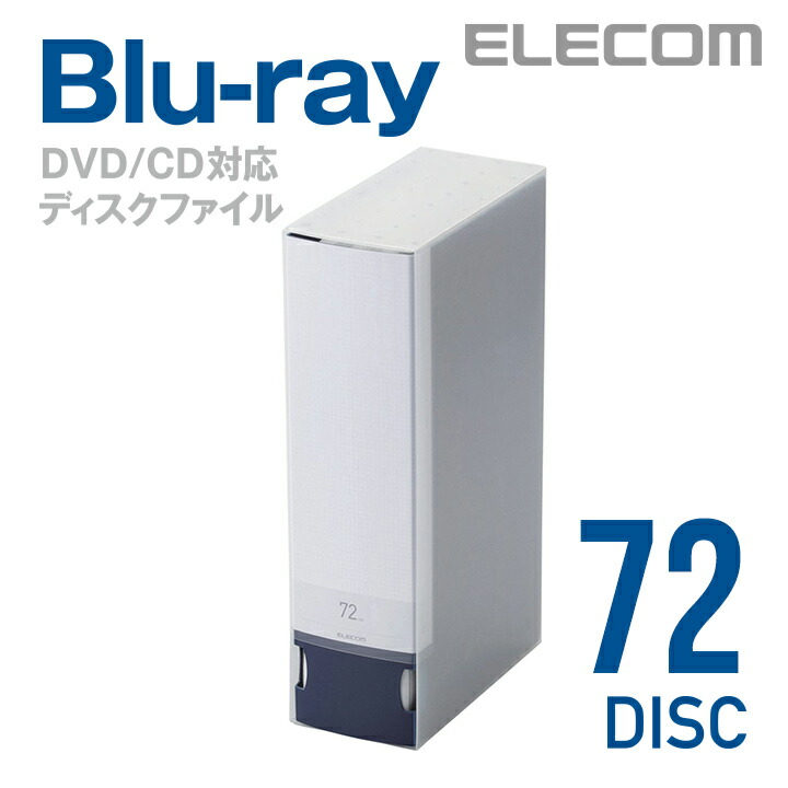 Blu-ray/DVD/CDѥǥե롡72ǼCCD-FB72BU