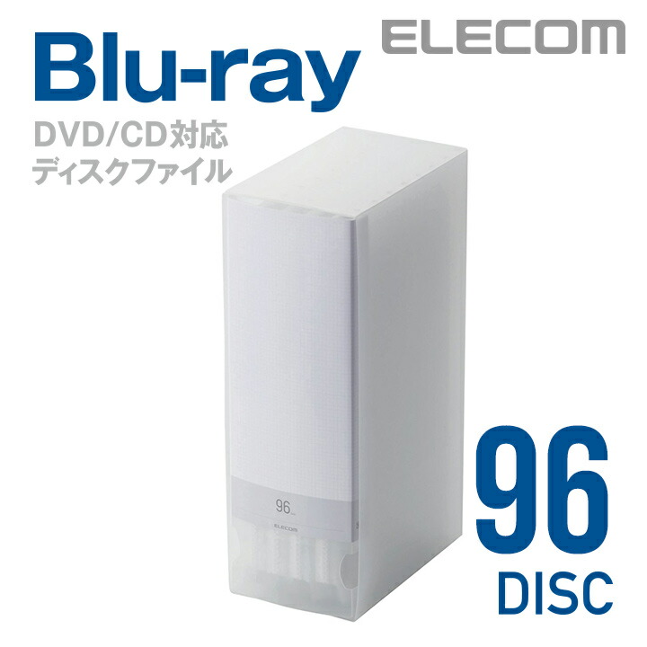 Blu-ray/DVD/CDѥǥե롡96ǼCCD-FB96CR
