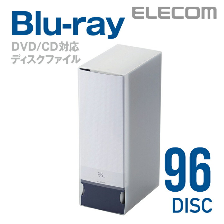 Blu-ray/DVD/CDѥǥե롡96ǼCCD-FB96BU
