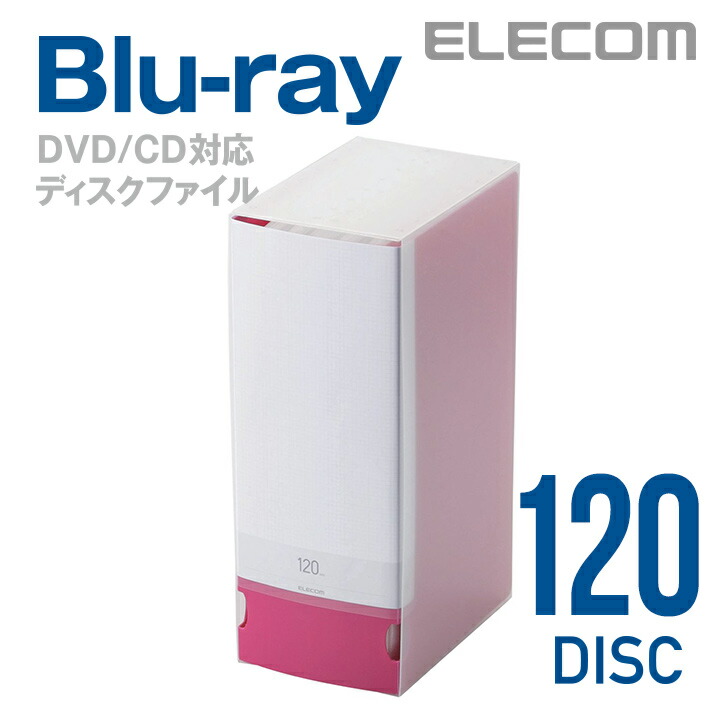 Blu-ray/DVD/CDѥǥե롡120ǼCCD-FB120PN