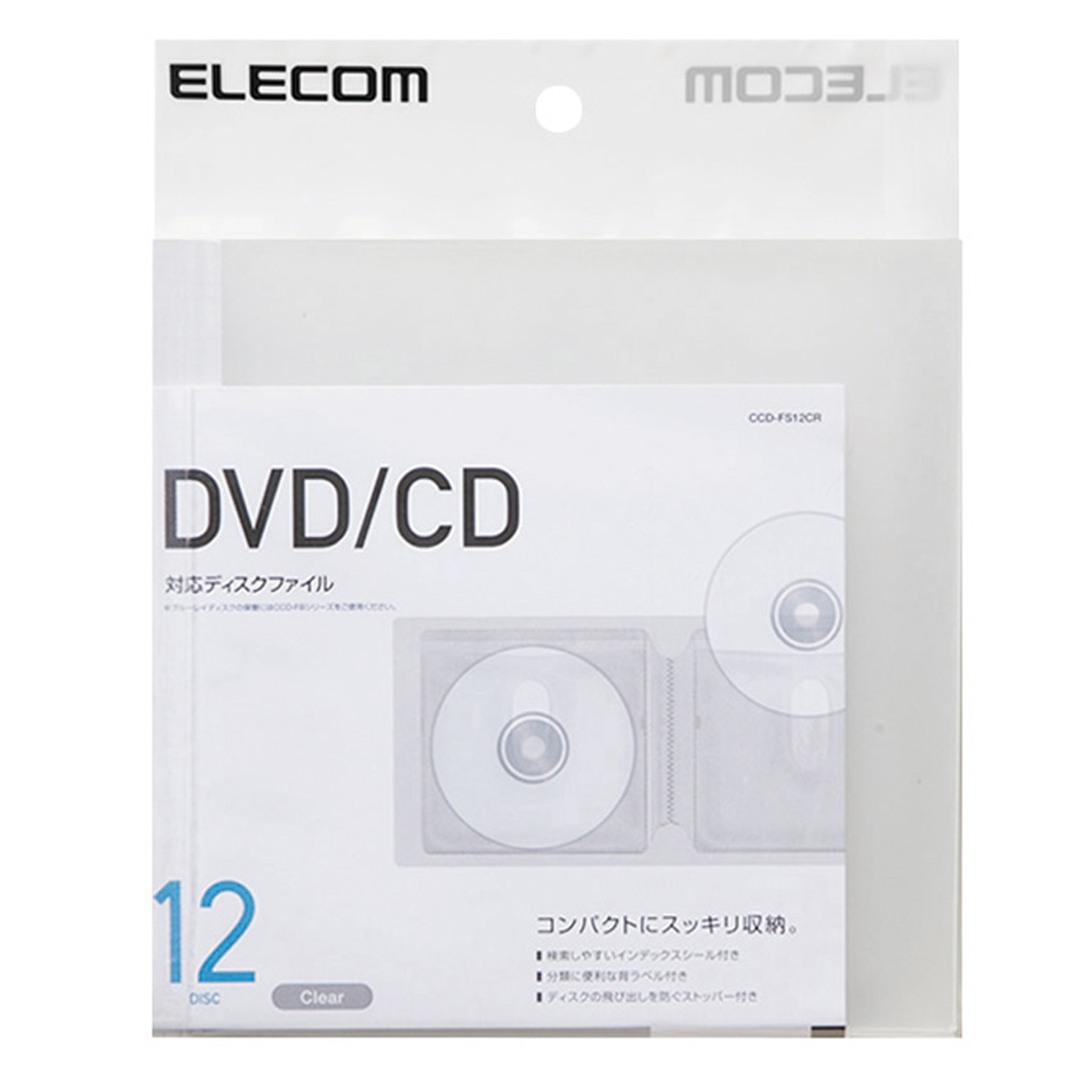 （まとめ） エレコム DVD／CD用ディスクファイル 24枚収納 ブラック CCD-FS24BK 1個 〔×10セット〕 まとめ)エレコム DVD⁄CD用ディスクファイル 96枚収納 CCD-FS96BK〔×5セット