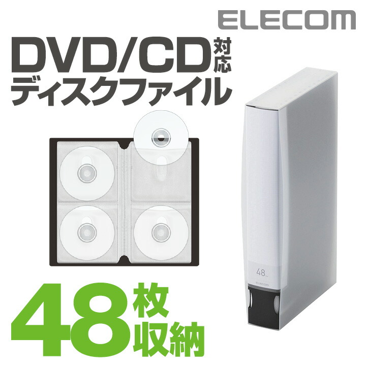 DVD/CDѥǥե롡48ǼCCD-FS48BK