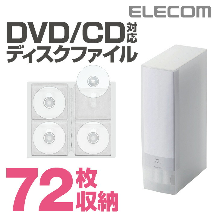 DVD/CDѥǥե롡72ǼCCD-FS72CR