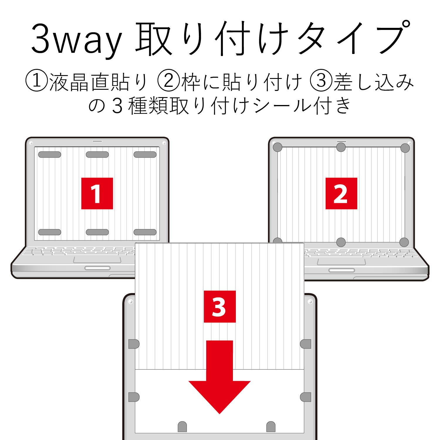 薄いのぞき見防止フィルター | エレコムダイレクトショップ本店はPC