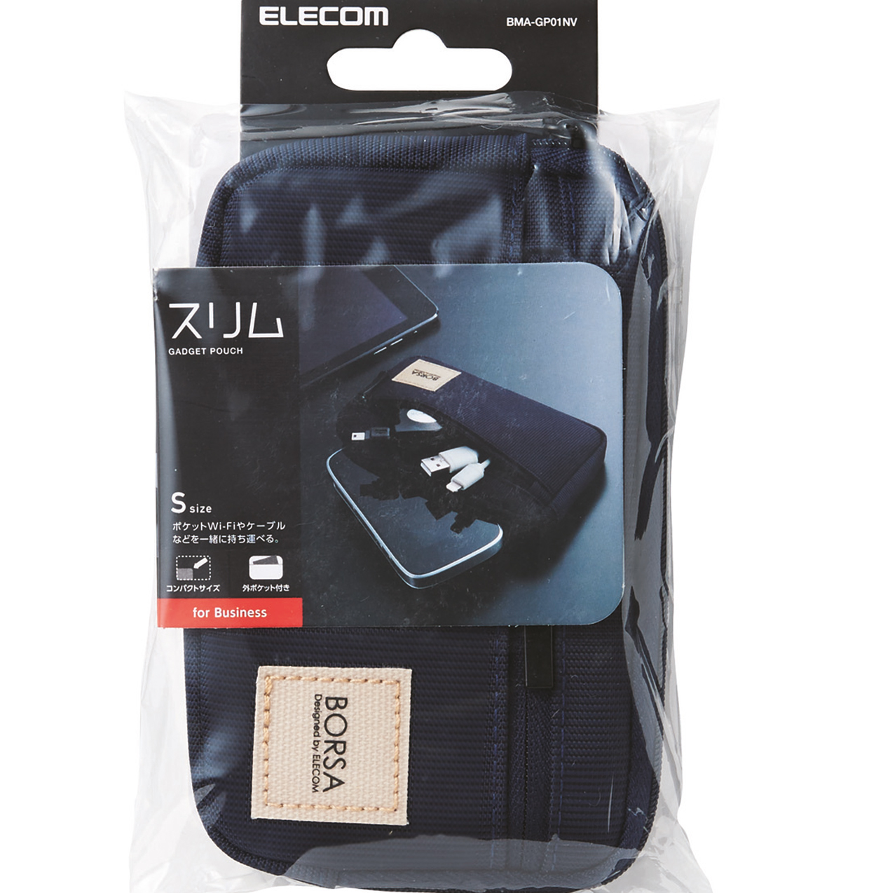 エレコム スリムガジェットポーチ ネイビー BMA-GP01NV(10個セット)[その他] マルチ収納ポーチ（スリムタイプ） | エレコムダイレクトショップ本店