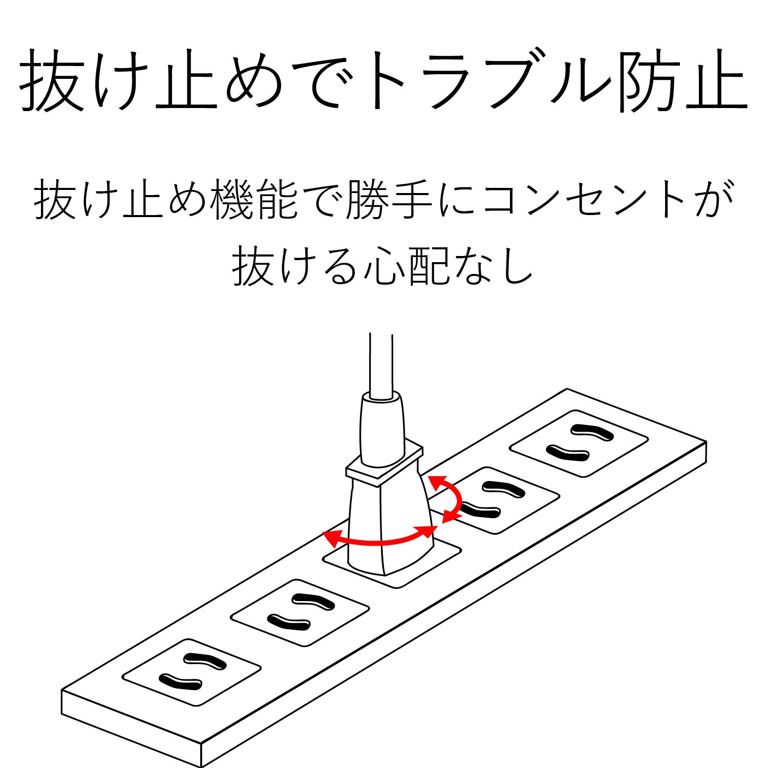 抜け止めマグネット雷タップ | エレコムダイレクトショップ本店はPC