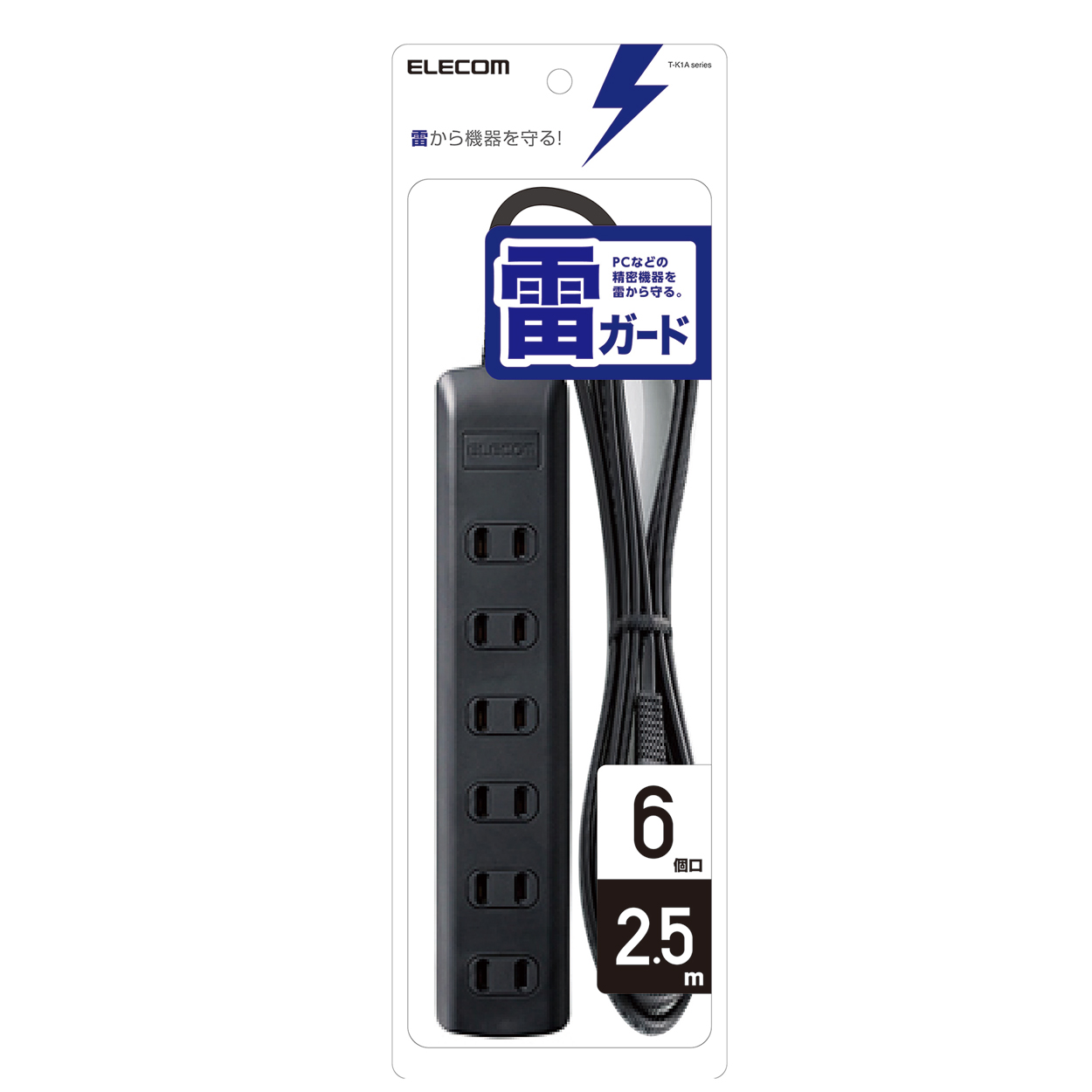 雷ガードタップ | エレコムダイレクトショップ本店はPC周辺機器