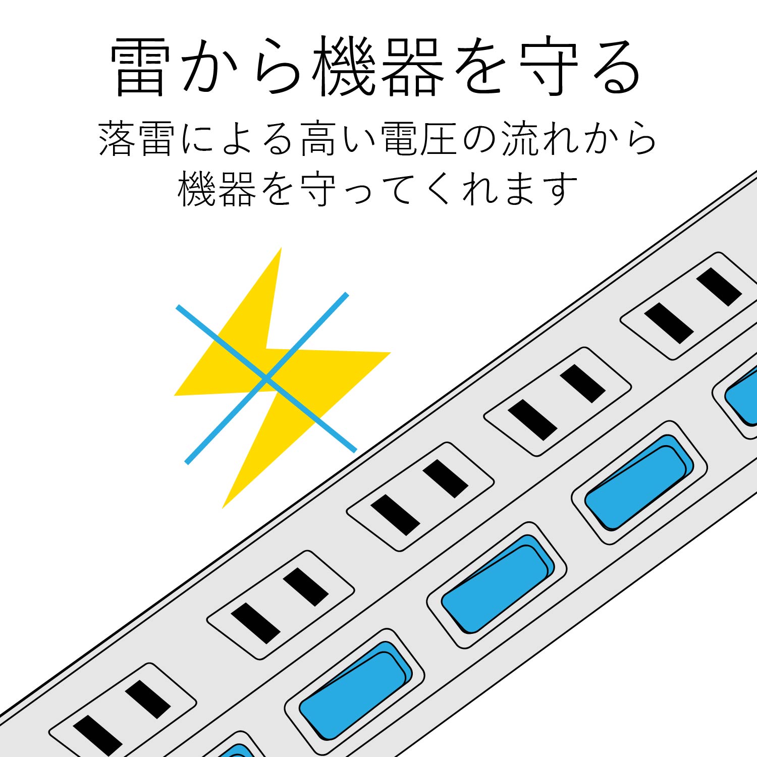 内蔵デバイス用個別電源スイッチ（5連）　5インチベイに取り付けて外部からオンオフ 無点灯個別スイッチ付 雷ガードタップ | エレコムダイレクトショップ