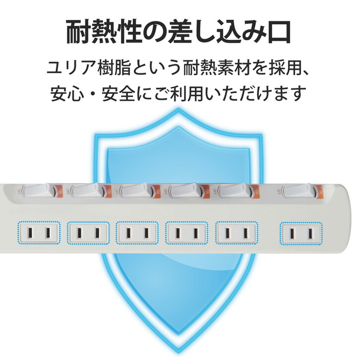 無点灯個別スイッチ付 雷ガードタップ | エレコムダイレクト 無点灯個別スイッチ付 雷ガードタップ | エレコムダイレクト
