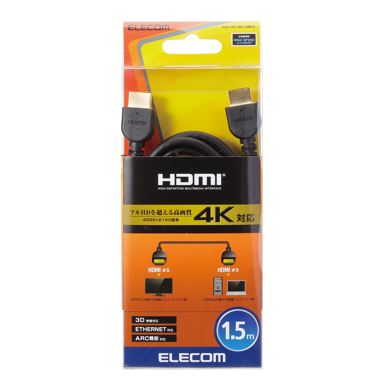 ハイスピードHDMI(R)ケーブル | エレコムダイレクトショップ本店はPC