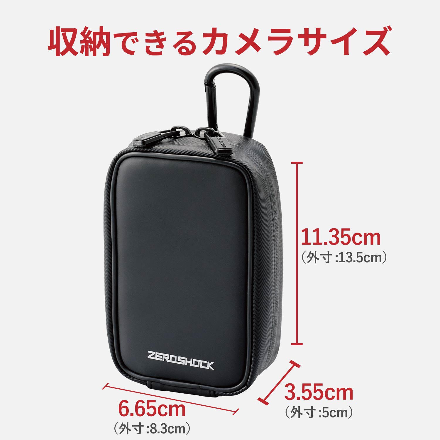ZEROSHOCKカメラケース | エレコムダイレクトショップ本店はPC周辺機器