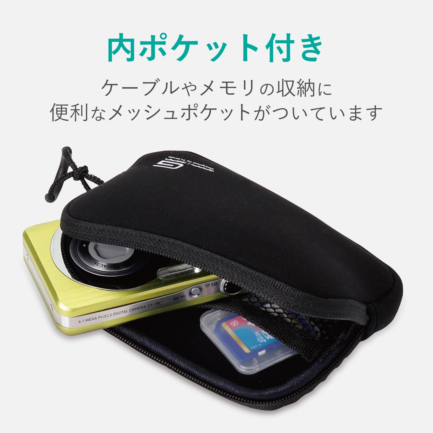 デジタルカメラケース | エレコムダイレクトショップ本店はPC周辺機器