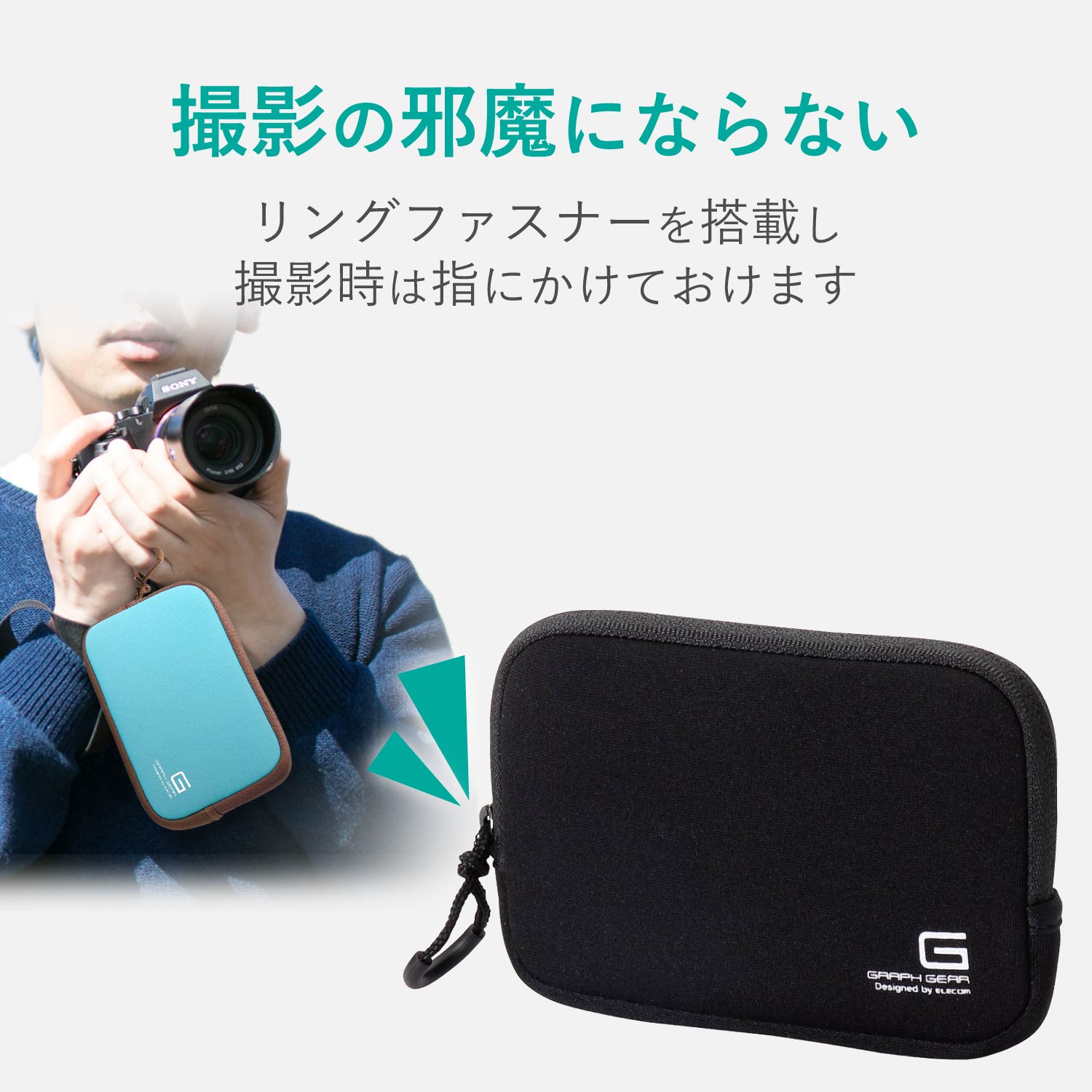 デジタルカメラケース | エレコムダイレクトショップ本店はPC周辺機器