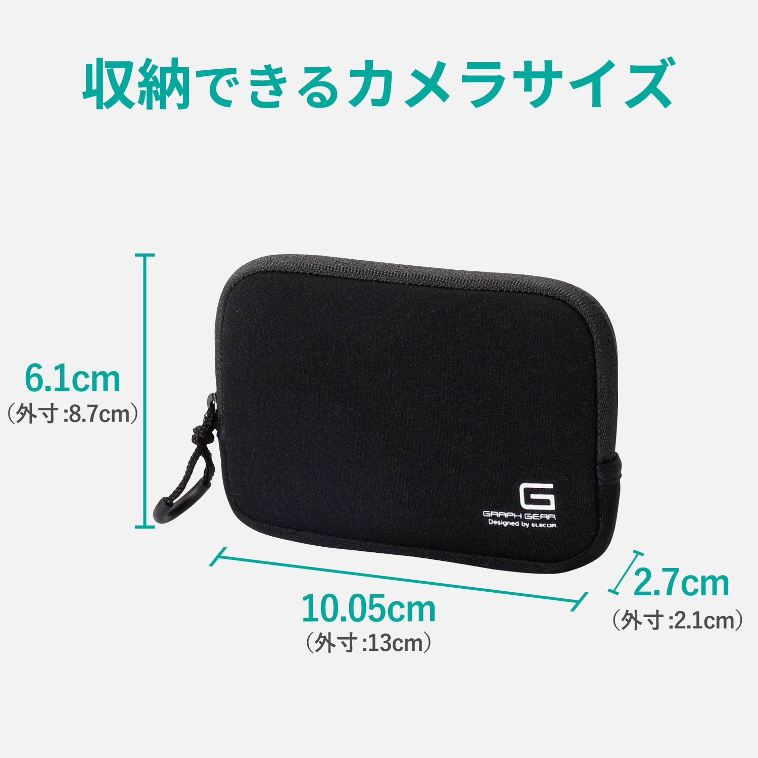 デジタルカメラケース | エレコムダイレクトショップ本店はPC周辺機器