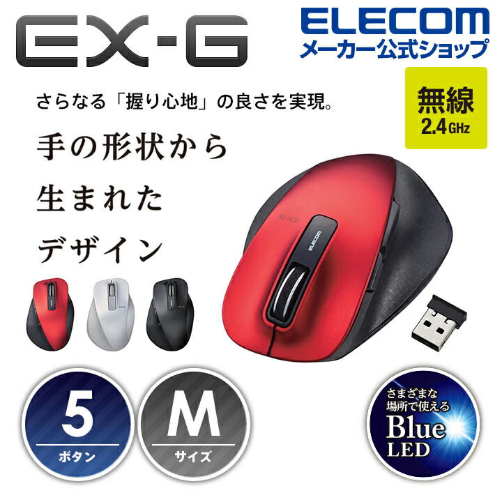 EX-G 磻쥹BlueLEDޥ MM-XGM10DBRD