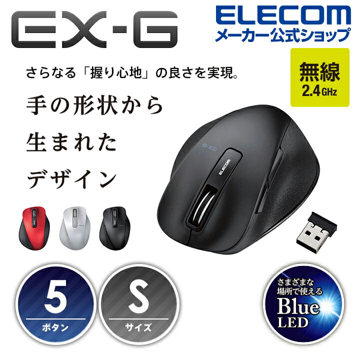 EX-G 磻쥹BlueLEDޥ SM-XGS10DBBK