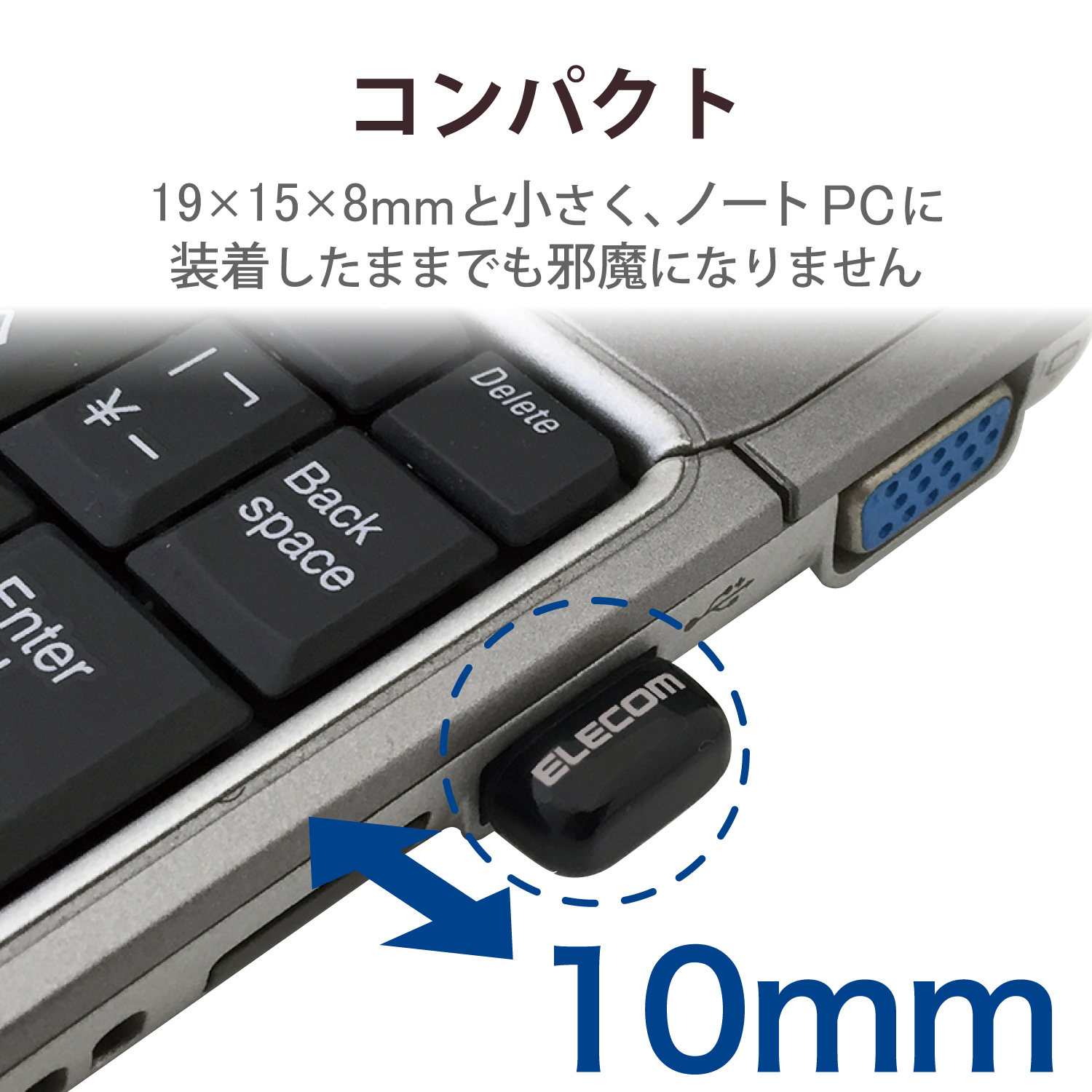 433Mbps USB無線超小型LANアダプター | エレコムダイレクトショップ