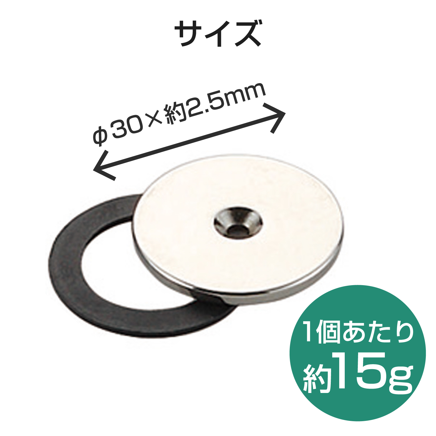 ハブ用オプションマグネット | エレコムダイレクトショップ本店はPC