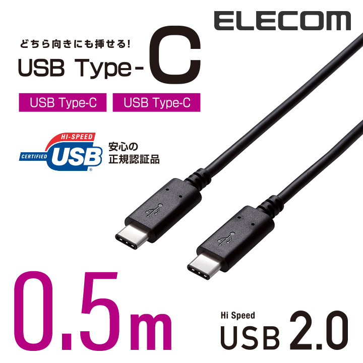 USB2.0֥Type-C-TypeCˡU2C-CC5P05NBK