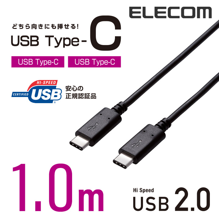 USB2.0֥Type-C-TypeCˡU2C-CC5P10NBK