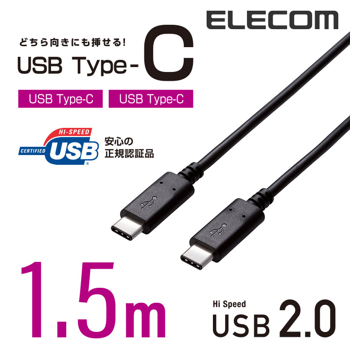 USB2.0֥Type-C-TypeCˡU2C-CC5P15NBK