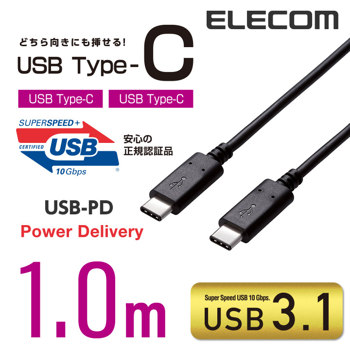 USB3.1֥Type-C-TypeCˡUSB3-CC5P10NBK