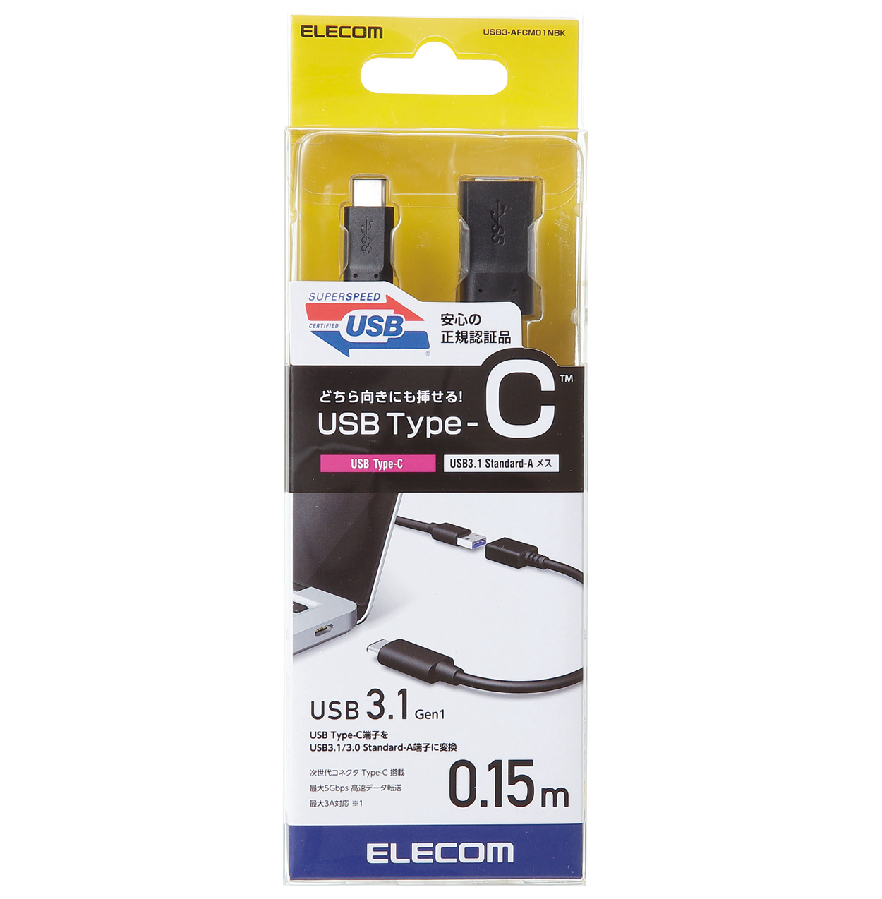 USB3.1ケーブル(Type-C-Standard-A) | エレコムダイレクトショップ本店