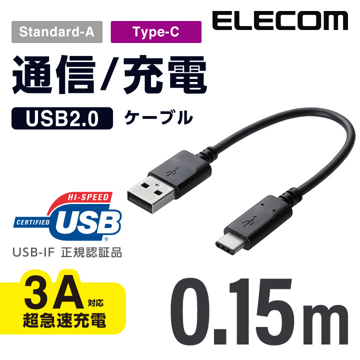 USB2.0֥ǧʡA-CˡMPA-AC01NBK