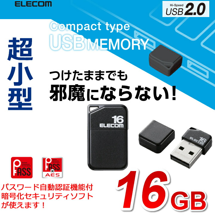USB3.1(Gen1)対応 ノック式USBメモリ | エレコムダイレクトショップ