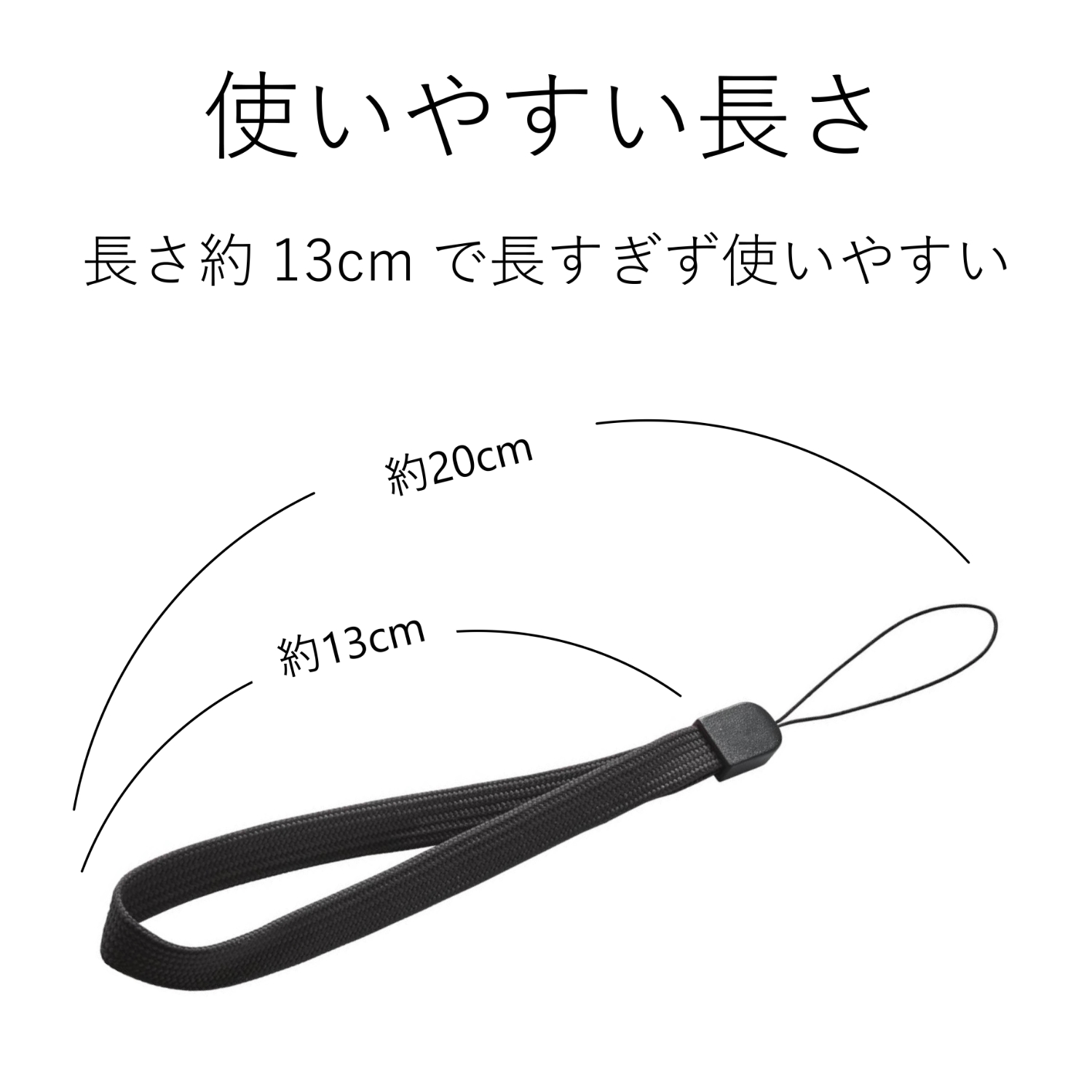 スマートフォン用ハンドストラップ/スタンダード | エレコムダイレクト