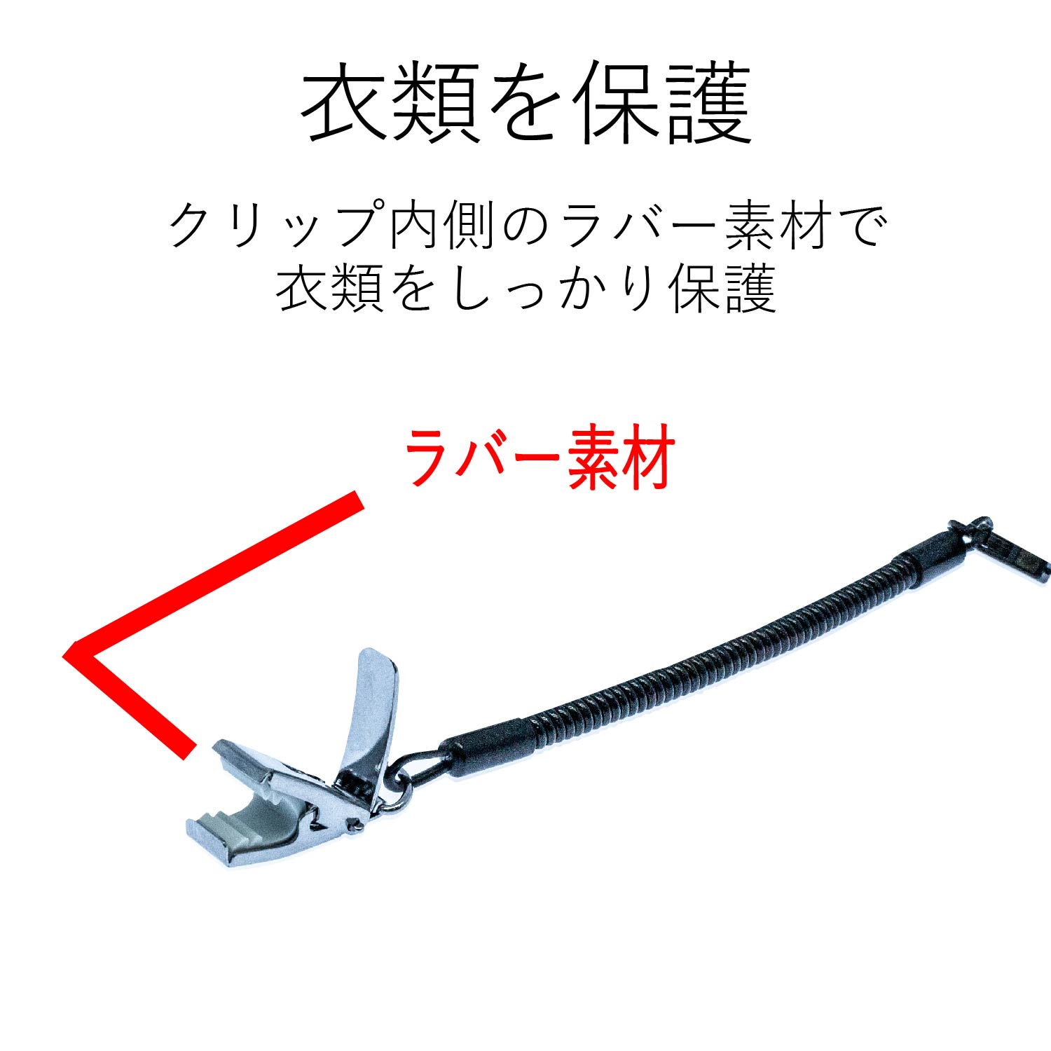 スマートフォン用クリップストラップ/メタル/70cm | エレコム