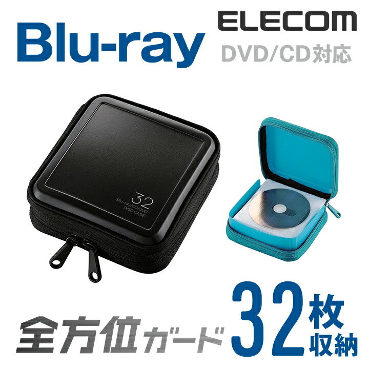 Blu-ray・CD・DVD対応ファスナーケース(32枚) | エレコムダイレクト 