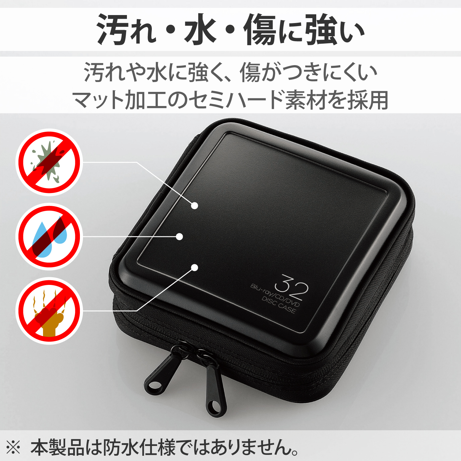 Blu-ray・CD・DVD対応ファスナーケース(32枚) | エレコムダイレクト