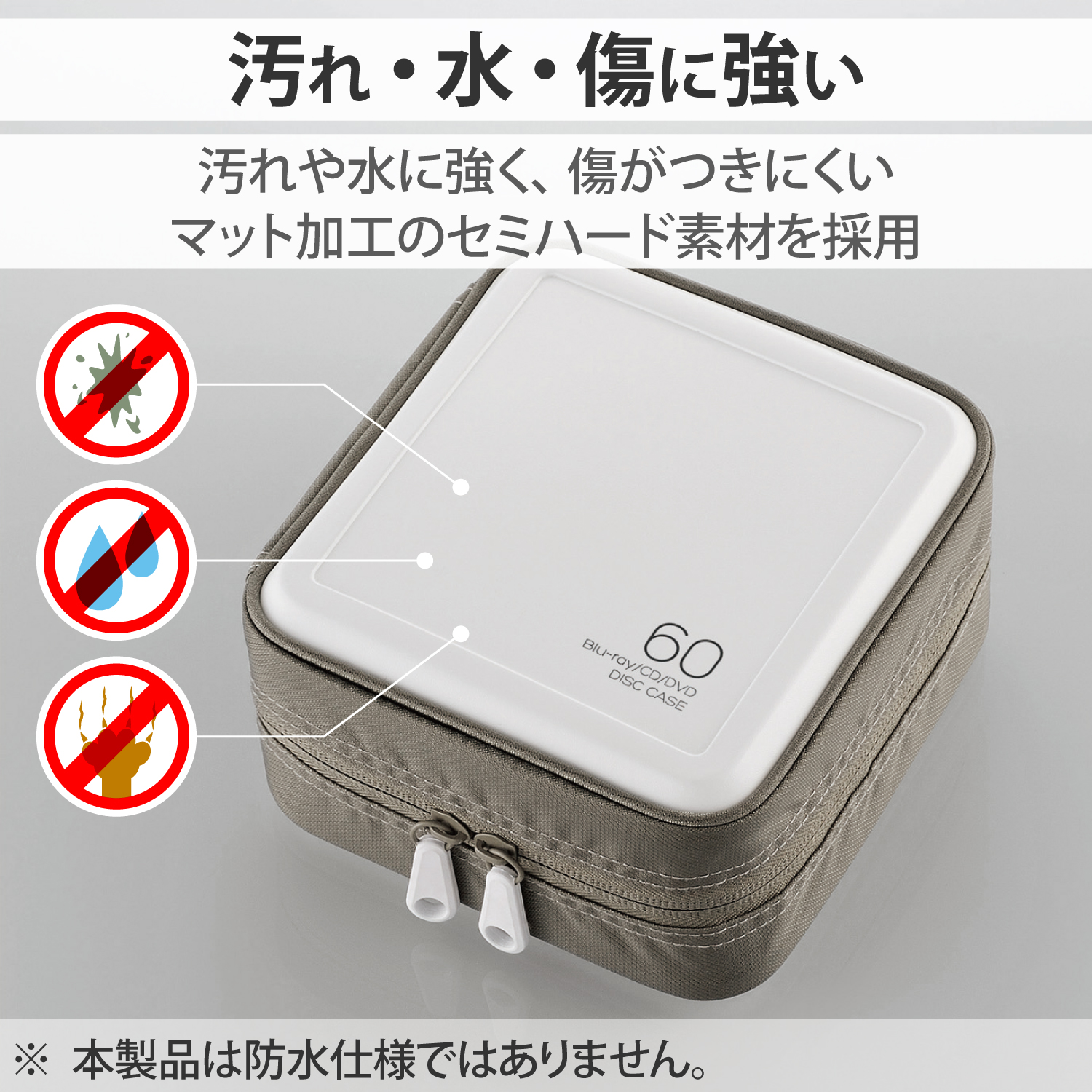 Blu-ray・CD・DVD対応ファスナーケース(60枚) | エレコムダイレクト