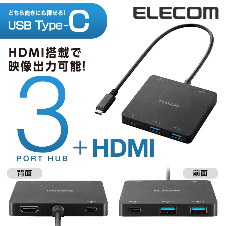 9-in-2 USB Type C ドッキング ハブ Macbook用PD3.0