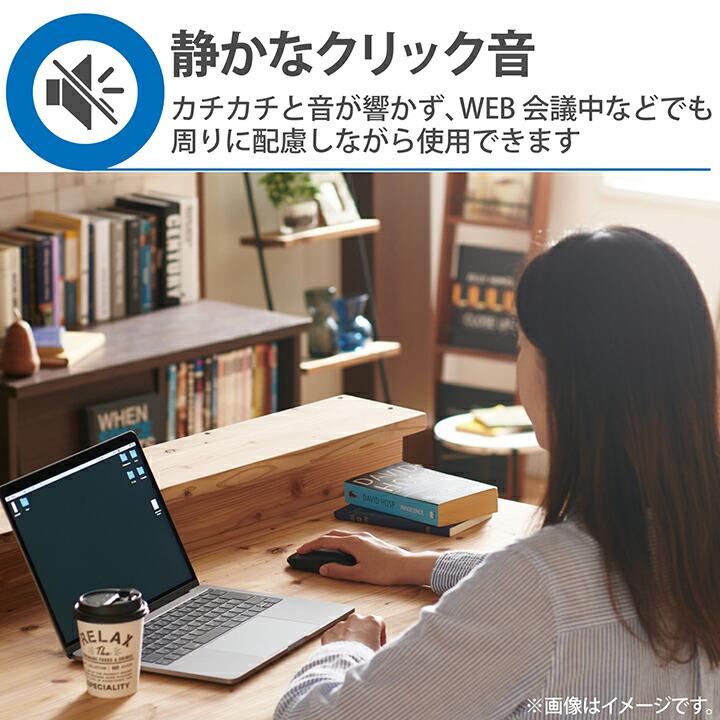 エレコム マウス ワイヤレス (レシーバー付属) Lサイズ 5ボタン (戻る・進むボタン搭載) 静音 BlueLED 握りの極み ブラック M-XGL10DBSBK エレコム BlueLEDマウス 握りの極み Lサイズ 静音ボタン