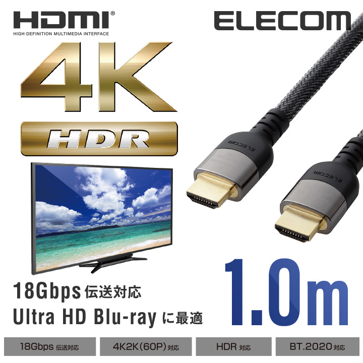 日/祝も発送 〔5個セット〕 エレコム HDMIケーブル/HDMI2.1/5.0m